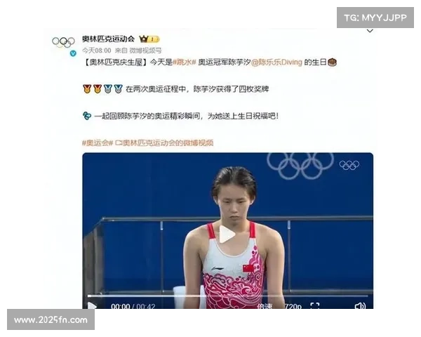 陈芋汐揭秘每日十次称重坚持自律 称自律带来更高层次的快乐